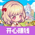 开心庄园手机版