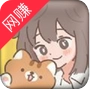 遇见你的猫正版