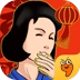 妈妈再打我一次