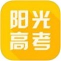 阳光高考网app官方版