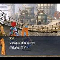伊苏7