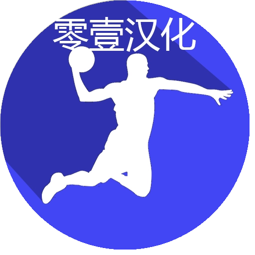 篮球经理