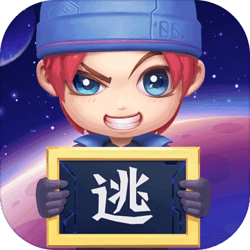 逃跑吧少年安卓版