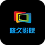 悠久影院手机版