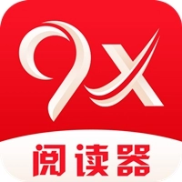 9x阅读器官方版