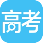 高考成绩查询app手机版