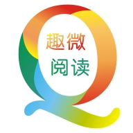 趣微阅读手机版