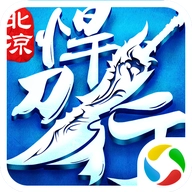 北凉悍刀行最新版