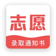 新高考志愿填报官方版