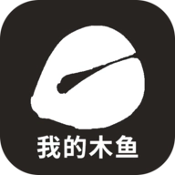 木鱼功德版
