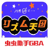 节奏天国手机版
