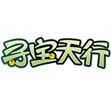 寻宝天行app安卓版