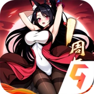 神仙道3