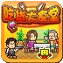 吃货大食堂汉化版