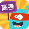 高考学霸讲堂