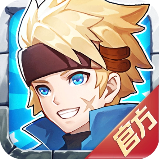 勇者传说官方版