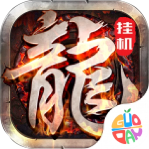 天之痕修改器最新版