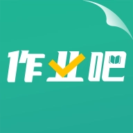 作业吧app