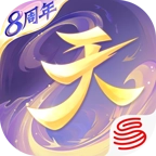 天下手游官网版