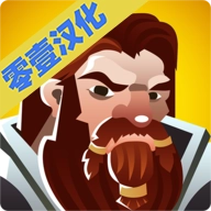 矮人要塞汉化补丁