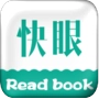 快眼看书app