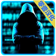 黑客帝国下载