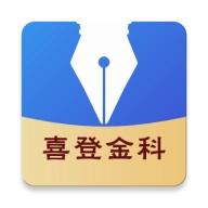 高考志愿轻松填app