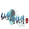 仙剑奇侠传三修改器