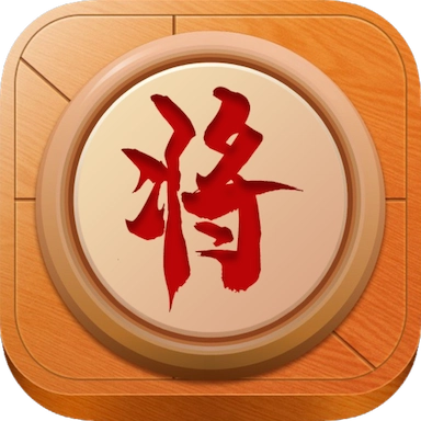中国象棋官方正版