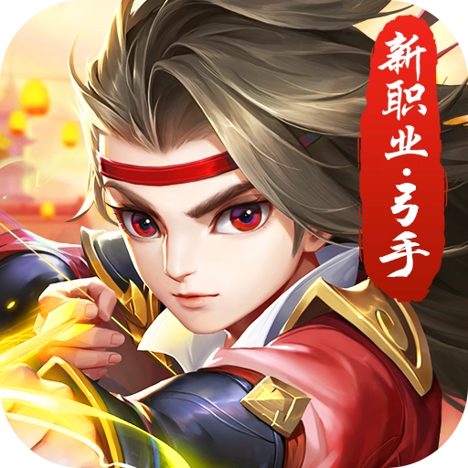 绝世武魂最新版