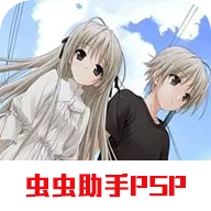 缘之空游戏