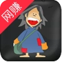 丐帮app官方版