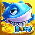 海洋之心电脑版