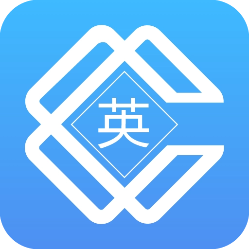 大学英语最新版