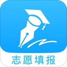 填志愿安卓版