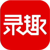 录趣官方版