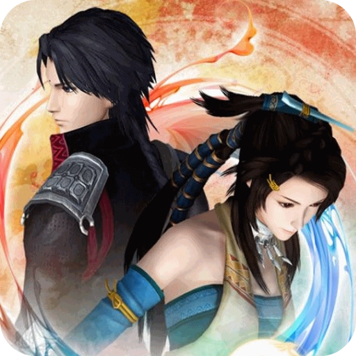 古剑奇谭3最新版