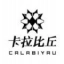 卡拉比丘官网版