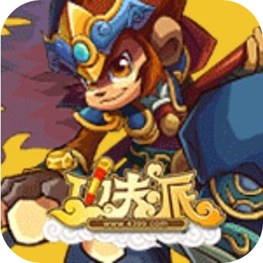 功夫派修改器