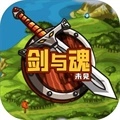 剑与魂：未见