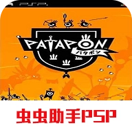 啪嗒砰
