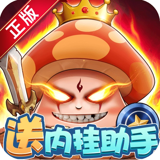彩虹物语手机版