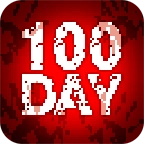 噩梦100天