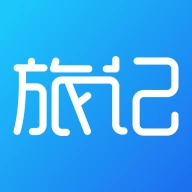 旅记app安卓版