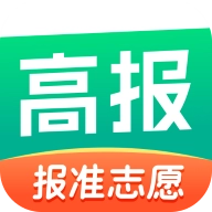 报准高考志愿安卓版
