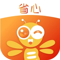 省心