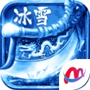 冰雪三职业正版 v3.88