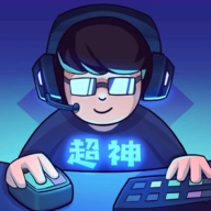 超神俱乐部 v1.3.14