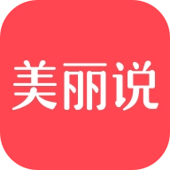 美丽说  v10.7.1.2480