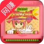 魔法少女之祈祷  v3.23.06